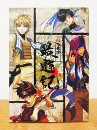 【全新書】魔石傳記 獲得魔物力量的我是最強的！ 2 作者：結城涼//角川輕小說//Avi書店 歷史價格詳細信息