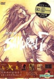 黑澤明 七武士【買四送一】(滿千免運費) 正版 台灣二手DVD ~65元 歷史價格詳細信息