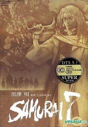 黑澤明 七武士【買四送一】(滿千免運費) 正版 台灣二手DVD ~65元 歷史價格詳細信息