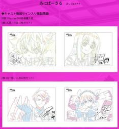 アニソンオーディオ Vol.1 日本動畫音樂雜誌 HIFI 聲優 發燒 歷史價格詳細信息