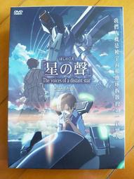 香港全新帶回 迪士尼 正版 雪麗玫 shelliemay 大頭包 可兩用 肩揹手提 $1690元 剩最後兩個現貨 歷史價格詳細信息