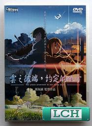 新海誠導演作品 鈴芽之旅 美術畫集 歷史價格詳細信息