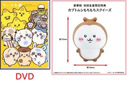 日版 ちいかわ 慣用句&amp;故事成語 千川成語和童話童話故事兒童漫畫 歷史價格詳細信息