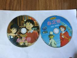 【二手書】 柊之館 陳舜臣 -萌物聚集地- 歷史價格詳細信息