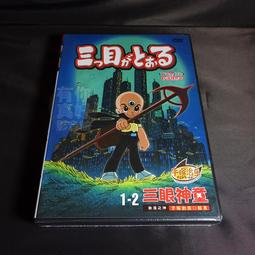 三眼神童 典藏版 10 手塚治虫系列 歷史價格詳細信息