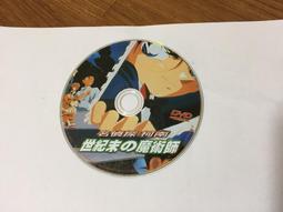 二十世紀名將評傳[二手書 歷史價格詳細信息