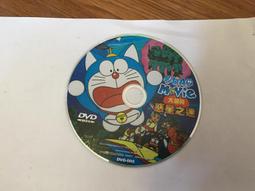 小叮噹 哆啦A夢 大雄與翼之勇者 DVD專輯 二手 C36 歷史價格詳細信息