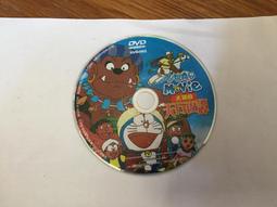 小叮噹 哆啦A夢 大雄的人魚大海戰 電影 DVD專輯 二手 C36 歷史價格詳細信息