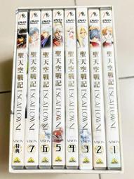 【初回限定版】記錄的地平線 8 雲雀們的展翅 作者：橙乃ままれ/角川輕小說/Avi書店 歷史價格詳細信息