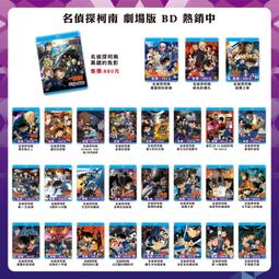 名偵探柯南大浴巾 75×150cm GA-DC001【佳瑪】 歷史價格詳細信息