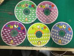 5片合售 音樂夢想家 11 相聲藝術集錦 CD1-5 CD專輯 二手 B70 歷史價格詳細信息