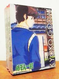 全彩[96x16]wifi無線 手機遙控 廣告LED字幕機 電子看板 戶外防水 SMD貼片型LED 走馬燈 可直立 歷史價格詳細信息