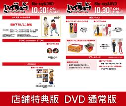 (店舖特典版代購)23082283 伊東歌詞太郎 專輯「魔法を聴く人」通常盤 歷史價格詳細信息