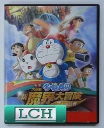 ◆LCH◆正版DVD《魔法電波》-布蘭登費雪、艾莉西亞席薇史東-全新品(買三項商品免運費) 歷史價格詳細信息
