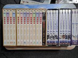 驚爆危機1~23 現貨 泛黃外八新 無章釘無泡水無筆記 歷史價格詳細信息