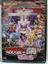 二手DVD:破天慌/奈莎馬蘭,馬克華柏格主演 歷史價格詳細信息