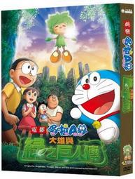 合友唱片 巨星系列 伊莉莎白泰勒-夏日癡魂+馴駻記 Elizabeth Taylor: Screen Legen DVD 歷史價格詳細信息