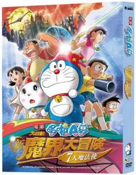 【Doraemon 哆啦A夢】大安全帶護套/靠枕(笑臉款) 歷史價格詳細信息