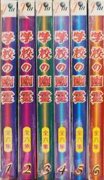 《普天》幽靈姬騎士錄(1-2)帝柳【頭大大-輕小說】九05◎DQ3 歷史價格詳細信息