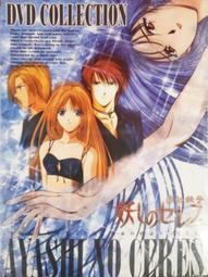 【K'sM】亞洲影帶《橘子醬男孩》全76話 DVD-BOX 國際中文版 香港初回限定版 全新未拆封 歷史價格詳細信息