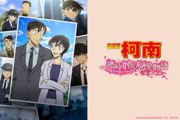 柯南 夜光超大輕便書包 幼兒園小學生雙肩包 可定制定做背包 歷史價格詳細信息