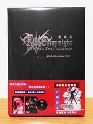 【K'sM】曼迪傳播《Fate/stay night HF III 春櫻之歌》DVD-BOX 初回限定精裝版 台灣版 歷史價格詳細信息