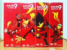 新人造人009   DVD 歷史價格詳細信息