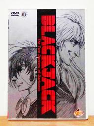 手塚治虫/怪醫黑傑克 手機吊飾(皮諾可) : 怪醫黑傑克 漫畫 收藏 周邊 手機 吊飾 歷史價格詳細信息