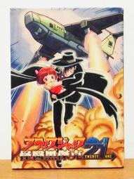 手塚治虫/怪醫黑傑克 手機吊飾(皮諾可) : 怪醫黑傑克 漫畫 收藏 周邊 手機 吊飾 歷史價格詳細信息