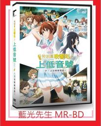 [藍光先生DVD] 別擔心親愛的 Don''t Worry Darling ( 得利正版 ) 歷史價格詳細信息