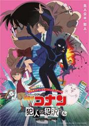 [柯南日文語音]名偵探柯南新一動漫無線耳機頭戴式鳴人二次元 歷史價格詳細信息