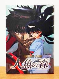 高橋留美子傑作集-紅色花束(全)【城邦讀書花園】 歷史價格詳細信息