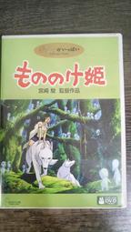 二手DVD 魔法吸血鬼/狂蜂過境/惡靈浮現 3合1 3g木櫃上 歷史價格詳細信息