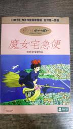 知飾家  (H1)  二手DVD  火爆天狼心 歷史價格詳細信息