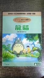 知飾家  (H1)  二手DVD  火爆天狼心 歷史價格詳細信息