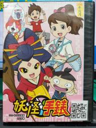 【二手】《打妖物語1廢柴斬魔師》ISBN:9863421626│三采文化│原惡哉│七成新 歷史價格詳細信息