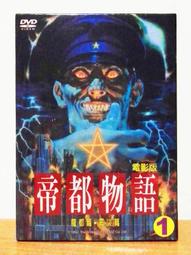 全新未拆封-????佳麗寶2024.聯名天野喜孝.????米蘭絕色蜜粉餅#24克（百貨公司專櫃正品） 歷史價格詳細信息