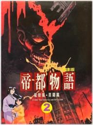 全新未拆封-????佳麗寶2024.聯名天野喜孝.????米蘭絕色蜜粉餅#24克（百貨公司專櫃正品） 歷史價格詳細信息