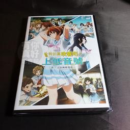 全新日影《武士的家計簿》DVD YUI 堺雅人(半澤直樹) 仲間由紀惠 主演 森田芳光作品 歷史價格詳細信息