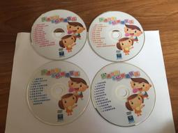 4片合售 童話寶貝 兩個女朋友 猴王的預言 [英語.國語.生字] 九童 正版CD CD Z180 歷史價格詳細信息