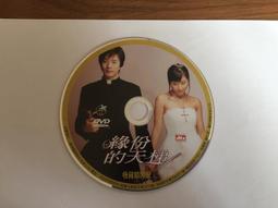 權相的小嬌娘（全5冊） 歷史價格詳細信息