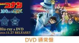 ◎日本販賣通◎(代購)劇場版 鬼滅之刃 無限列車篇 主題曲收錄單曲「炎」/LiSA 期間盤 歷史價格詳細信息