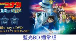 ◎日本販賣通◎(代購)劇場版 我的英雄學院 英雄新世紀 DVD 通常版 歷史價格詳細信息