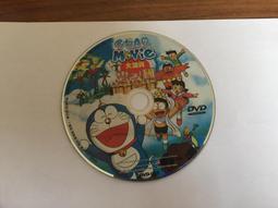 小叮噹 哆啦A夢 大雄與翼之勇者 DVD專輯 二手 C36 歷史價格詳細信息