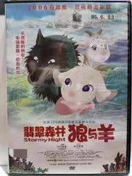 原版二手出租DVD 與神同行2：最終審判 天地 歷史價格詳細信息