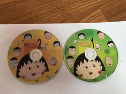 二手專輯 CD 桃色幸運草Z 五度空間 5TH DIMENSION CD+DVD <126G> 歷史價格詳細信息