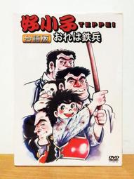 【K'sM】巨圖科技《辣妹過招》DVD 琳賽蘿涵經典喜劇 台灣版 全新未拆封 歷史價格詳細信息