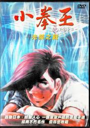 《※台灣之光※》全新I PHONE 6 I6 蘋果6代高品質CARBON正卡夢碳纖維手機外殼密合度100%台灣製 歷史價格詳細信息