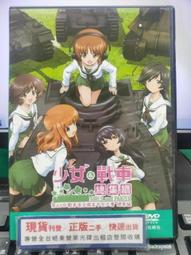 【日本正版】少女與戰車最終章 瑪麗 公仔 模型 BC自由學園 16cm FuRyu - 298289 歷史價格詳細信息