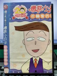 [二手] [正版] [DVD] 國家寶藏2 國家寶藏二 National Treasure 2 尼可拉司凱吉 歷史價格詳細信息